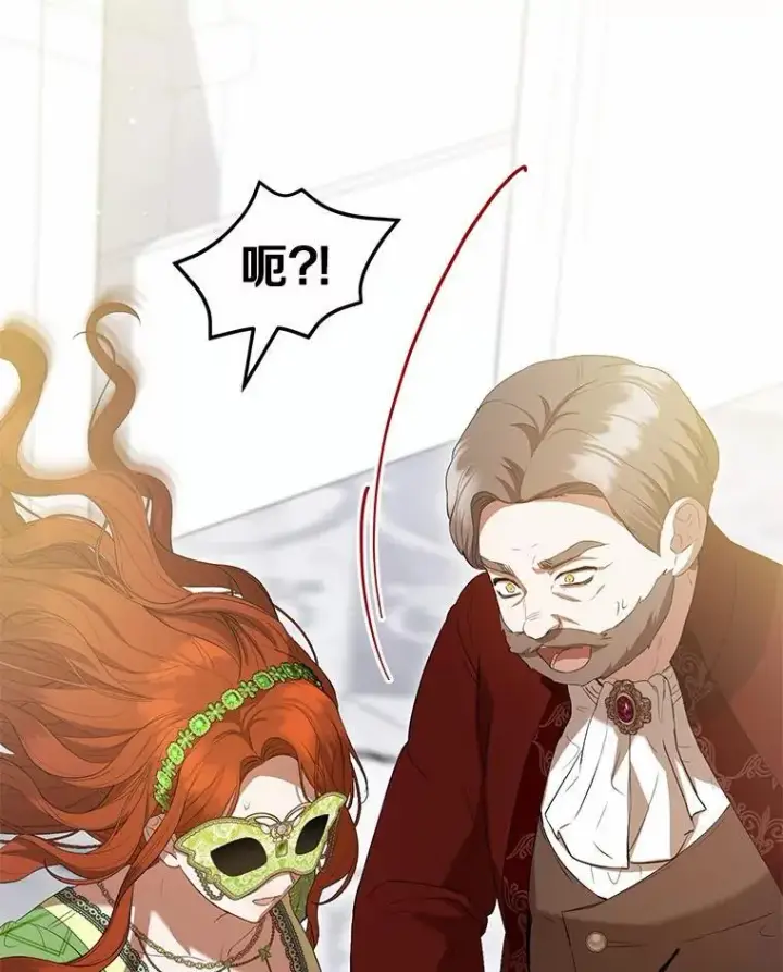 漫画《菲奥妮-预见与杀人魔大公的未来》47.真想得到他第101张图