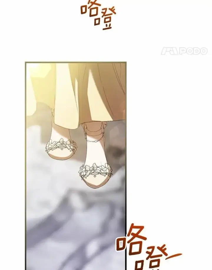 漫画《菲奥妮-预见与杀人魔大公的未来》47.真想得到他第136张图