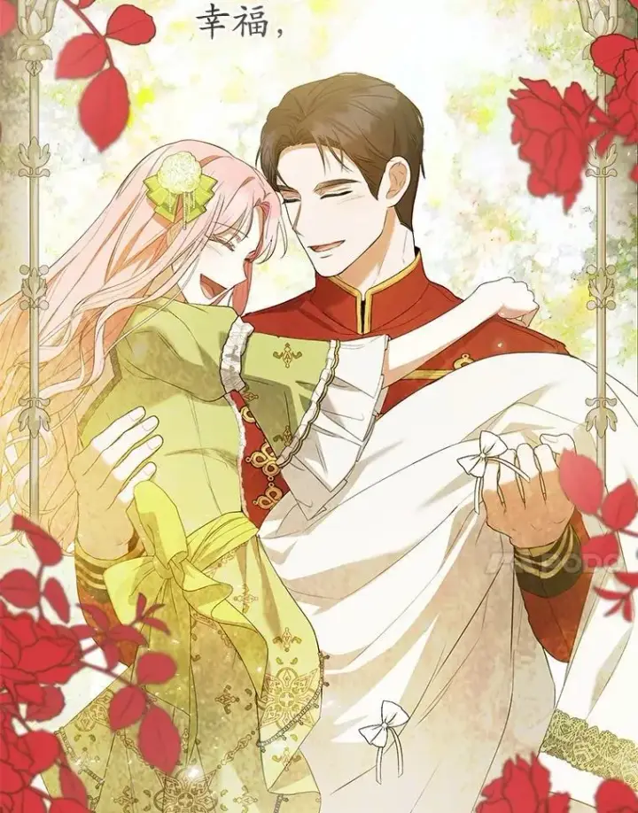 漫画《菲奥妮-预见与杀人魔大公的未来》47.真想得到他第23张图