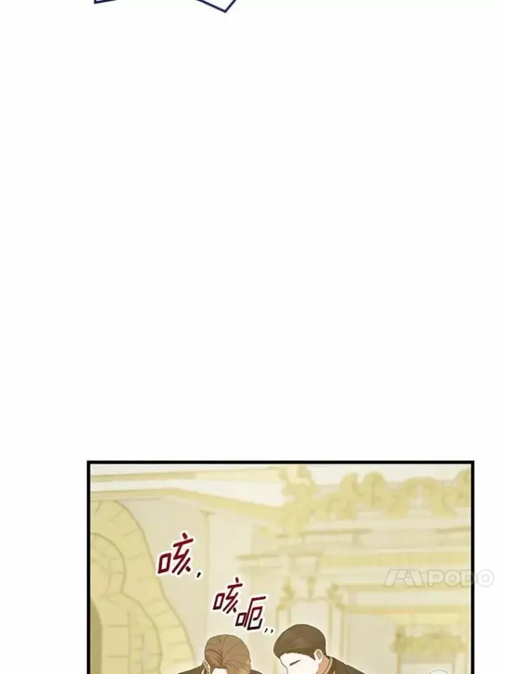 漫画《菲奥妮-预见与杀人魔大公的未来》49.告白第49张图