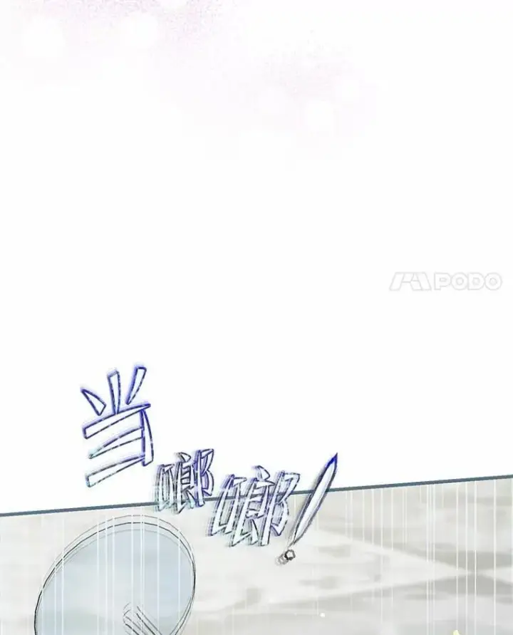 漫画《菲奥妮-预见与杀人魔大公的未来》49.告白第66张图