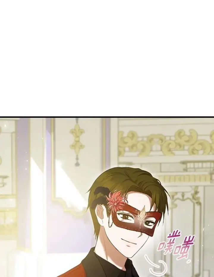 漫画《菲奥妮-预见与杀人魔大公的未来》49.告白第75张图