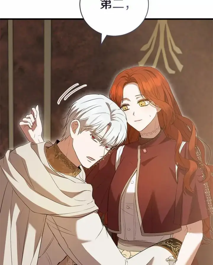 漫画《菲奥妮-预见与杀人魔大公的未来》51.月亮女神的圣女第122张图