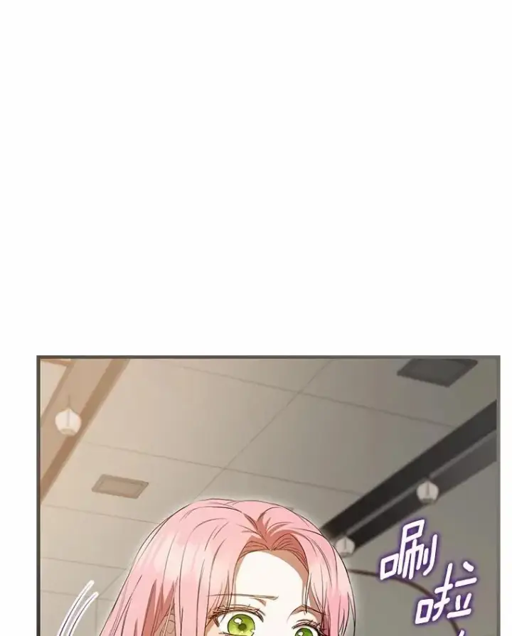 漫画《菲奥妮-预见与杀人魔大公的未来》51.月亮女神的圣女第124张图