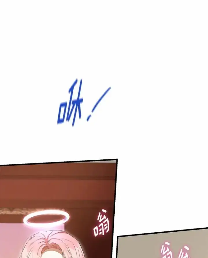 漫画《菲奥妮-预见与杀人魔大公的未来》51.月亮女神的圣女第15张图