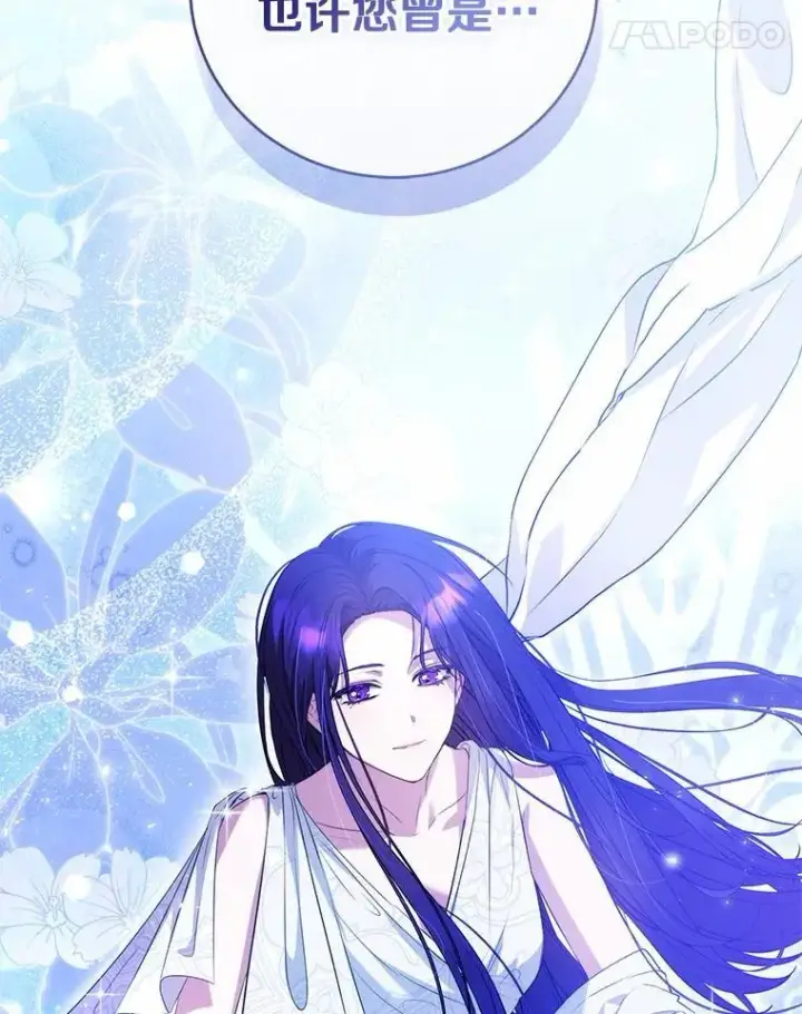 漫画《菲奥妮-预见与杀人魔大公的未来》51.月亮女神的圣女第163张图
