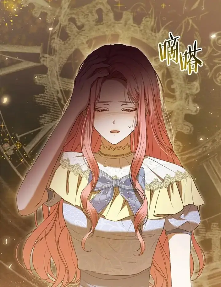 漫画《菲奥妮-预见与杀人魔大公的未来》52.表针声第101张图