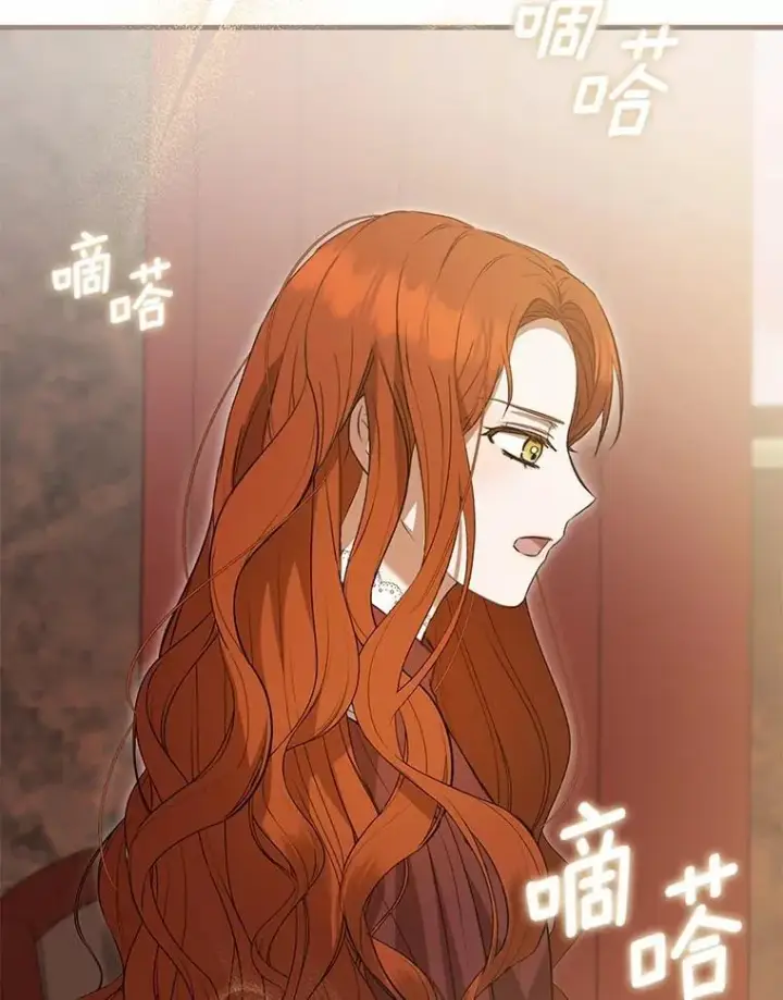 漫画《菲奥妮-预见与杀人魔大公的未来》52.表针声第111张图