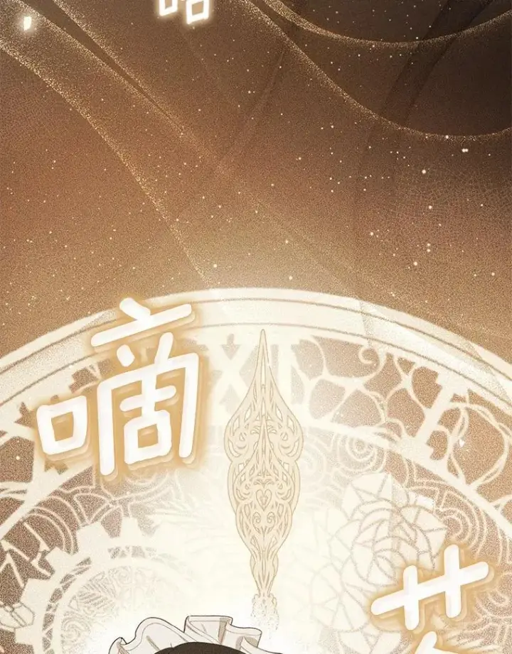 漫画《菲奥妮-预见与杀人魔大公的未来》52.表针声第144张图