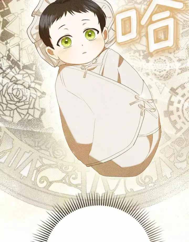 漫画《菲奥妮-预见与杀人魔大公的未来》52.表针声第145张图