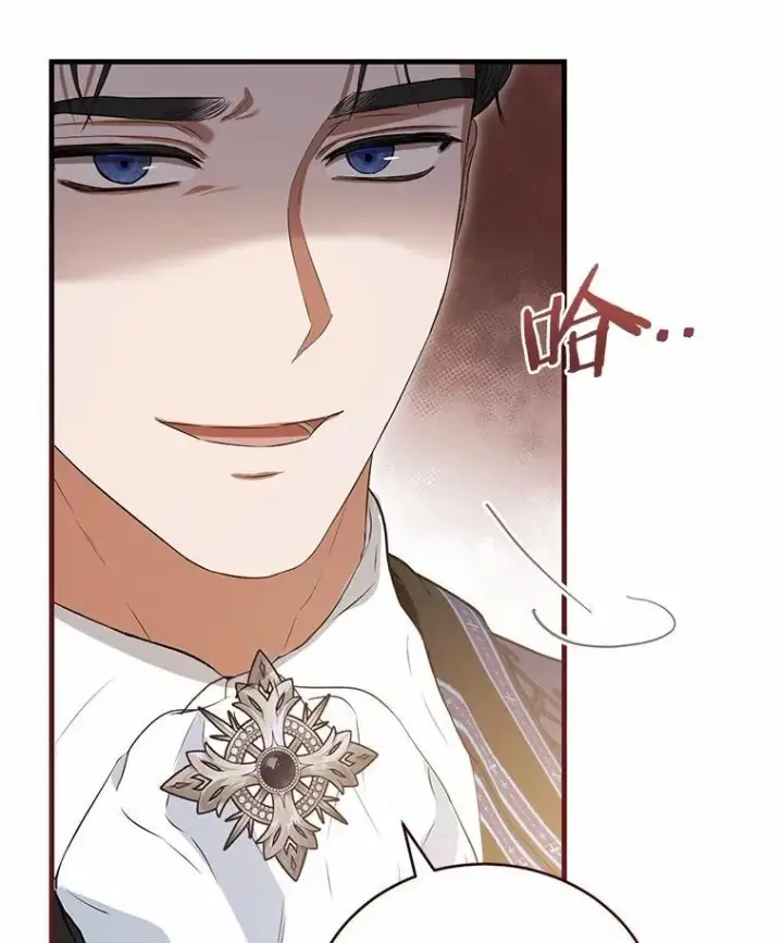 漫画《菲奥妮-预见与杀人魔大公的未来》52.表针声第155张图