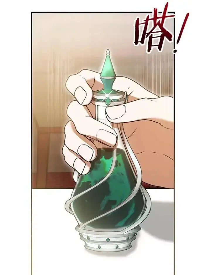 漫画《菲奥妮-预见与杀人魔大公的未来》52.表针声第53张图