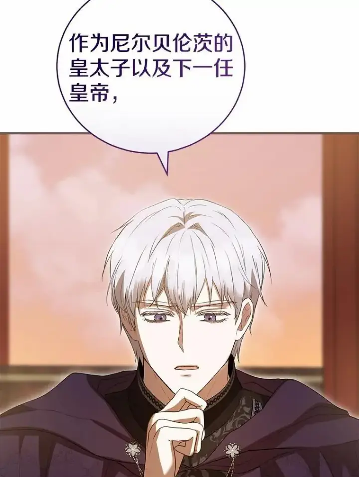 漫画《菲奥妮-预见与杀人魔大公的未来》52.表针声第86张图