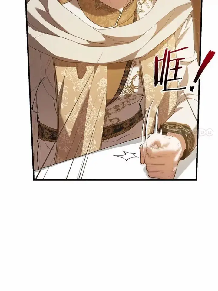 漫画《菲奥妮-预见与杀人魔大公的未来》52.表针声第93张图
