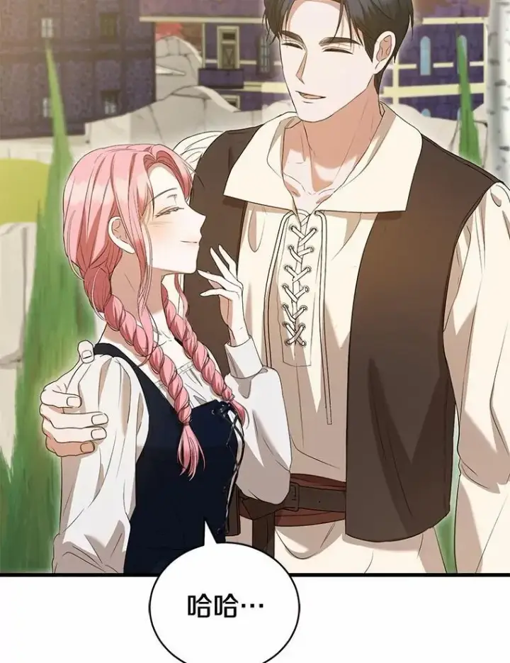 漫画《菲奥妮-预见与杀人魔大公的未来》53.四人约会第97张图