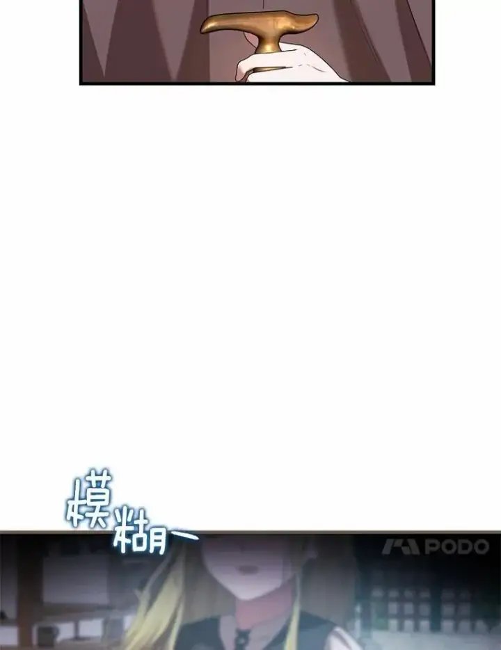 漫画《菲奥妮-预见与杀人魔大公的未来》54.奇迹第106张图