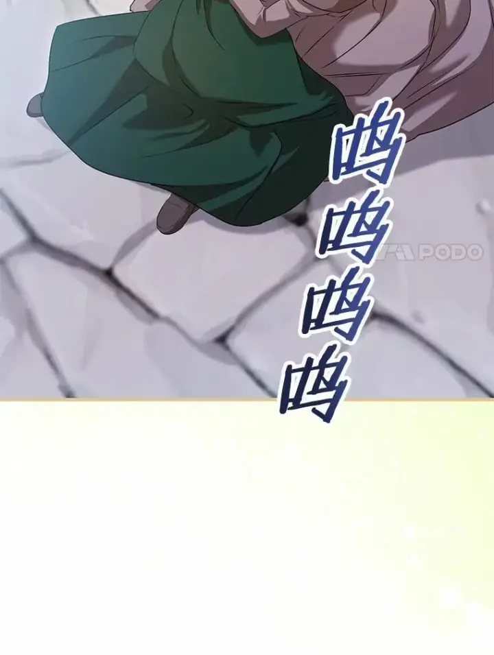 漫画《菲奥妮-预见与杀人魔大公的未来》54.奇迹第113张图