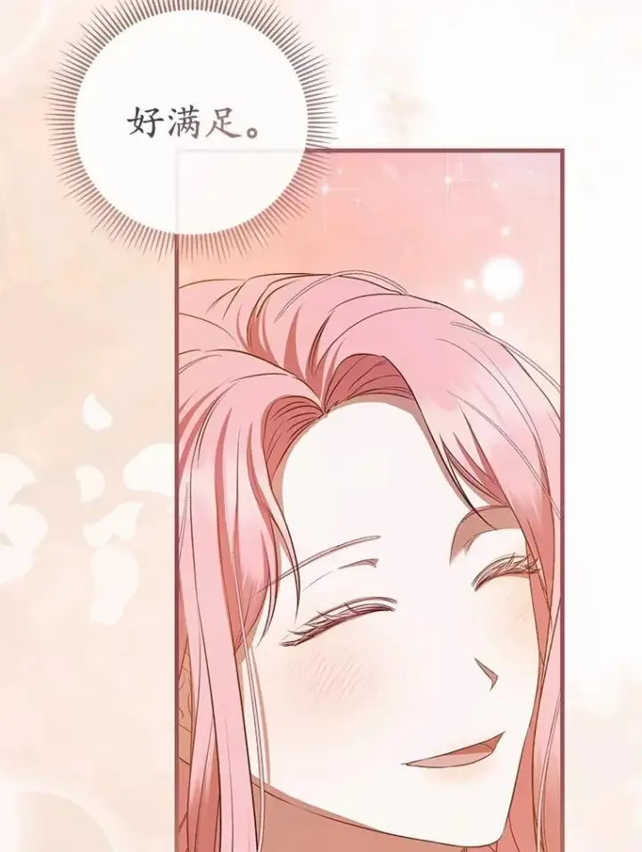 漫画《菲奥妮-预见与杀人魔大公的未来》54.奇迹第121张图
