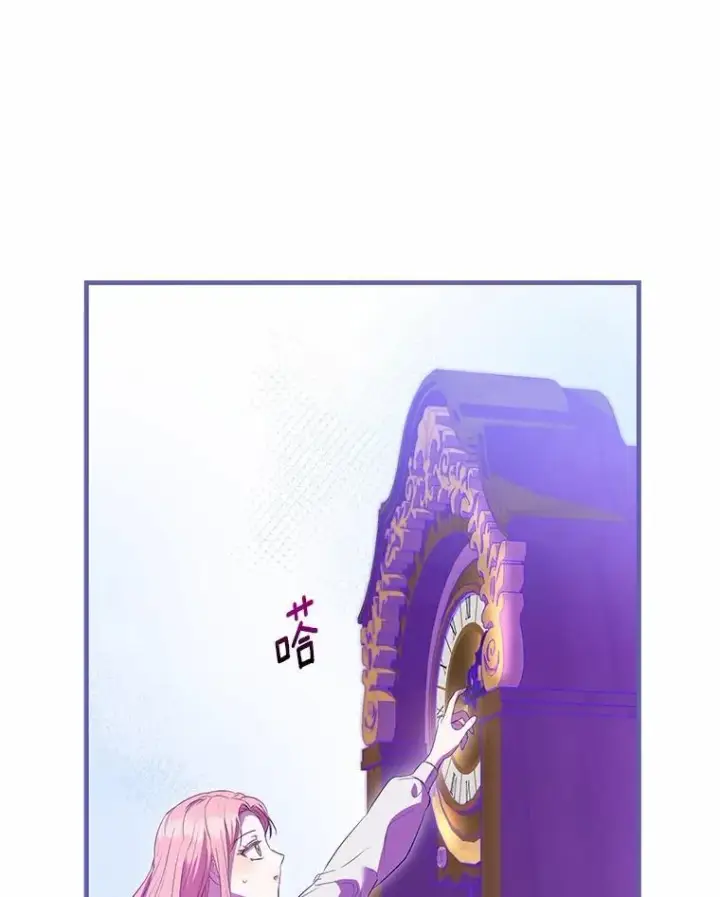 漫画《菲奥妮-预见与杀人魔大公的未来》54.奇迹第94张图