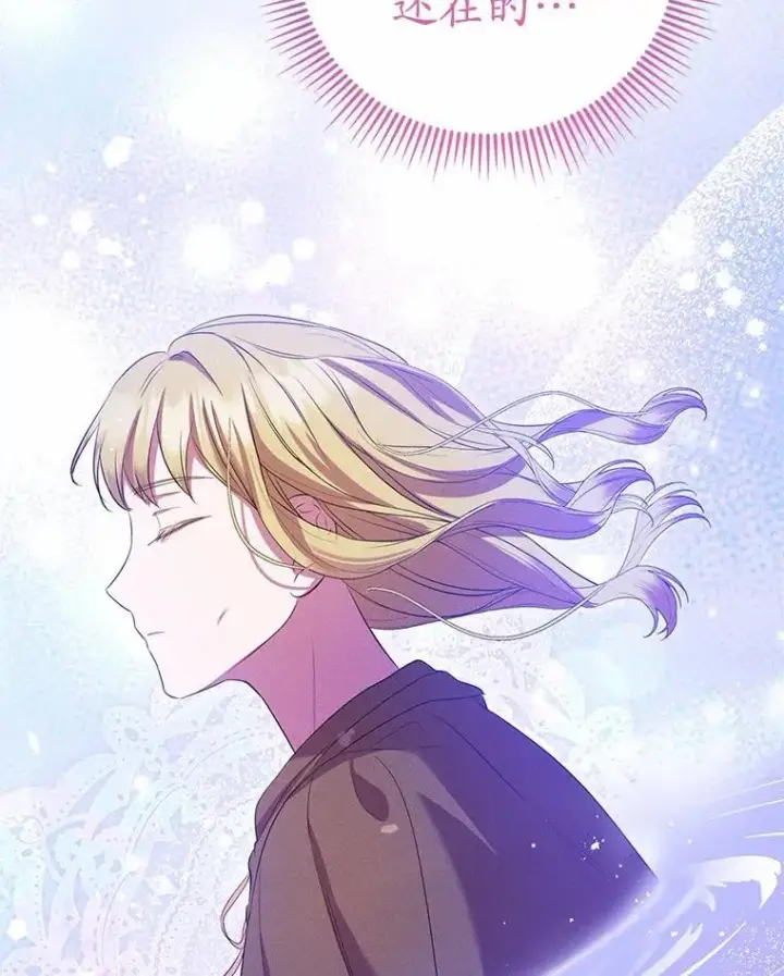 漫画《菲奥妮-预见与杀人魔大公的未来》54.奇迹第99张图
