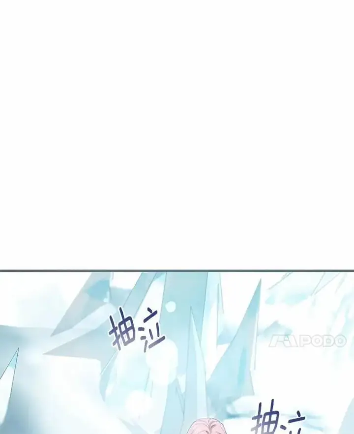 漫画《菲奥妮-预见与杀人魔大公的未来》55.白夜空间第130张图