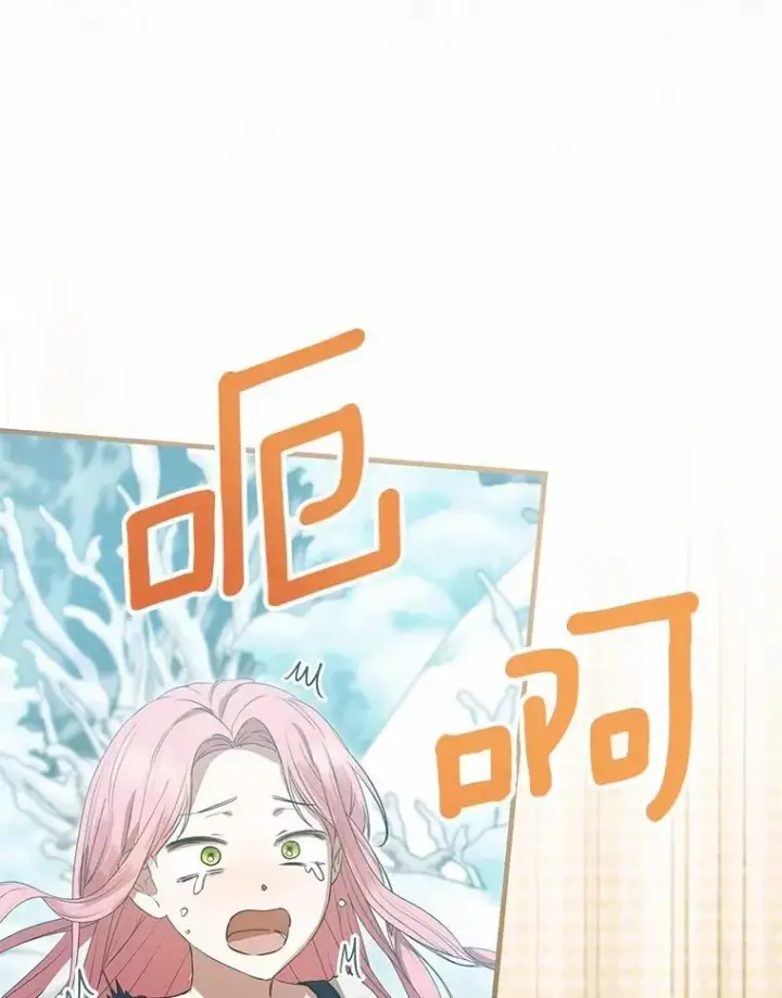漫画《菲奥妮-预见与杀人魔大公的未来》55.白夜空间第136张图