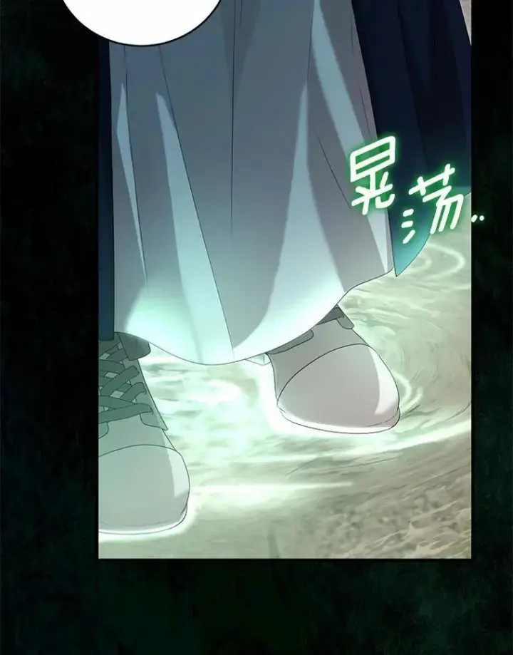 漫画《菲奥妮-预见与杀人魔大公的未来》55.白夜空间第19张图