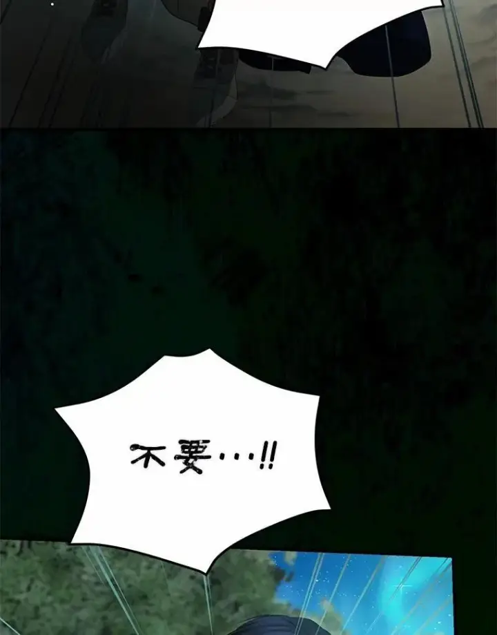 漫画《菲奥妮-预见与杀人魔大公的未来》55.白夜空间第22张图