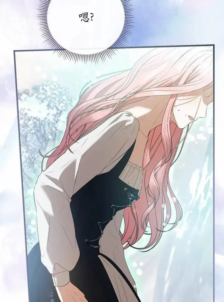 漫画《菲奥妮-预见与杀人魔大公的未来》55.白夜空间第38张图