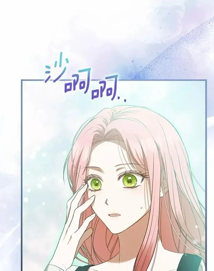 漫画《菲奥妮-预见与杀人魔大公的未来》55.白夜空间第55张图