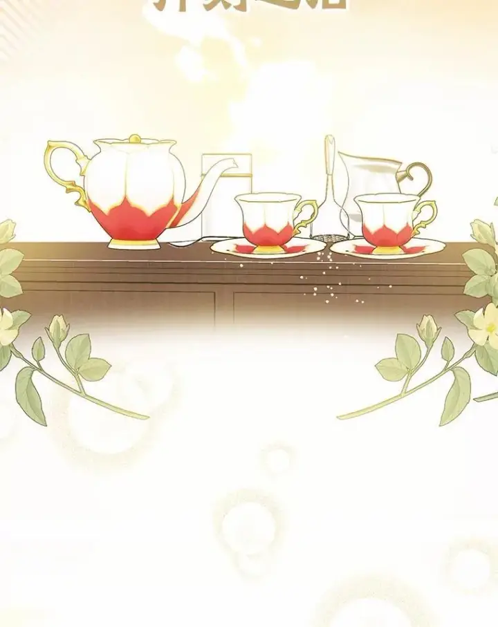 漫画《菲奥妮-预见与杀人魔大公的未来》56.我要娶你为妻第10张图