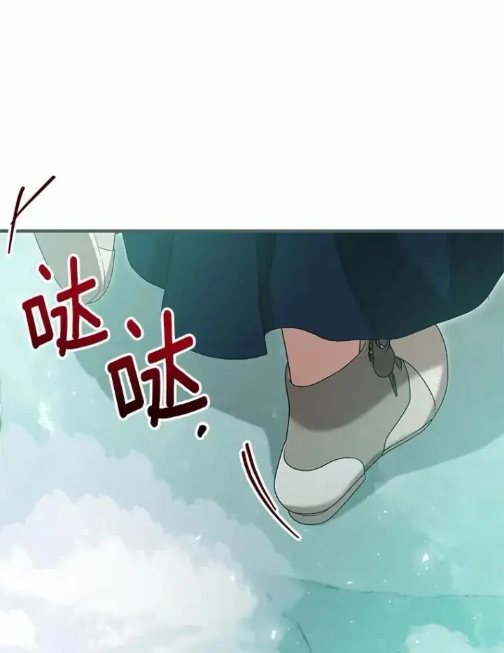 漫画《菲奥妮-预见与杀人魔大公的未来》56.我要娶你为妻第106张图