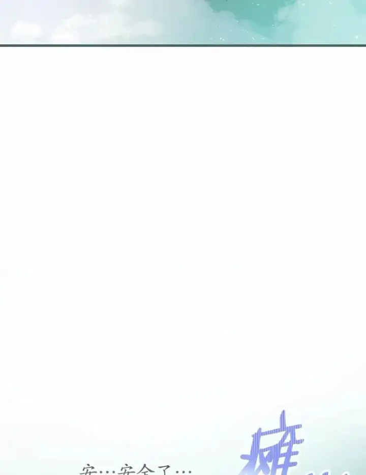 漫画《菲奥妮-预见与杀人魔大公的未来》56.我要娶你为妻第107张图