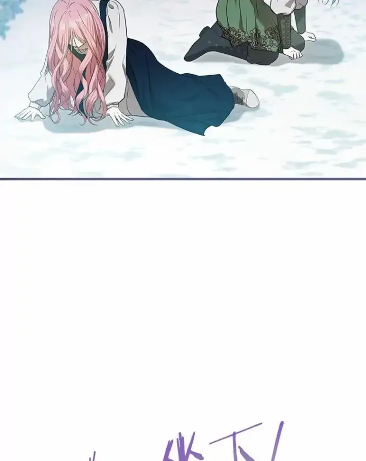 漫画《菲奥妮-预见与杀人魔大公的未来》56.我要娶你为妻第12张图