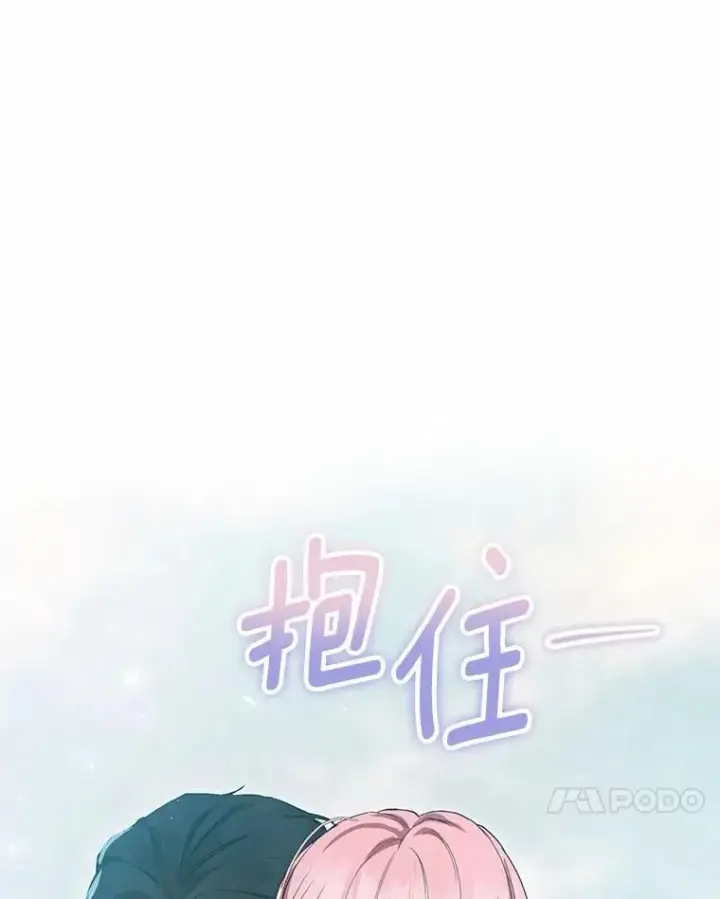 漫画《菲奥妮-预见与杀人魔大公的未来》56.我要娶你为妻第128张图