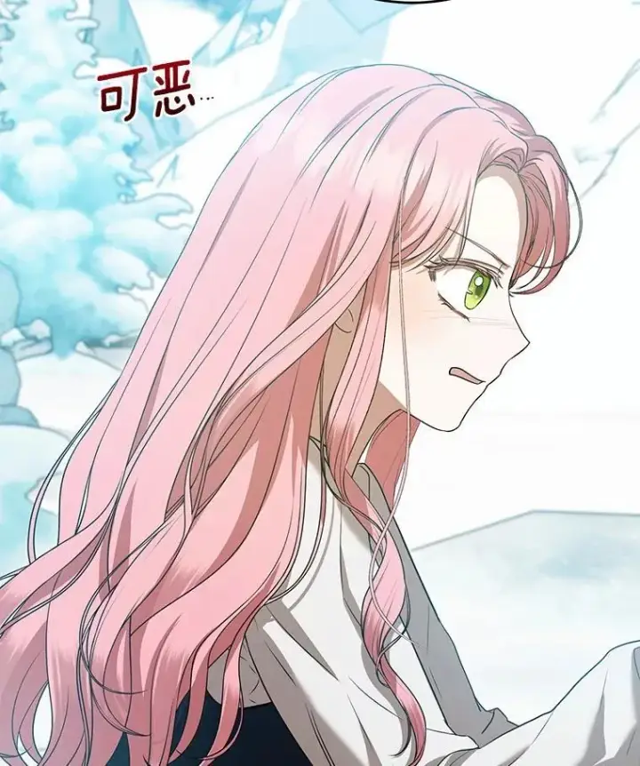 漫画《菲奥妮-预见与杀人魔大公的未来》56.我要娶你为妻第83张图