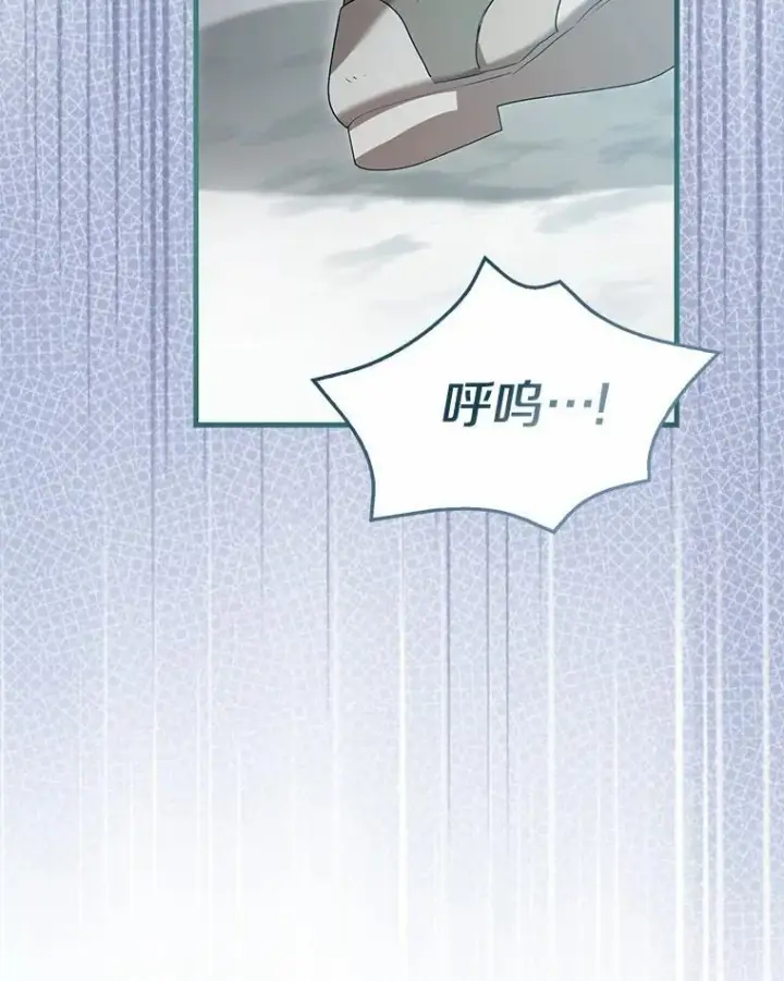 漫画《菲奥妮-预见与杀人魔大公的未来》56.我要娶你为妻第94张图
