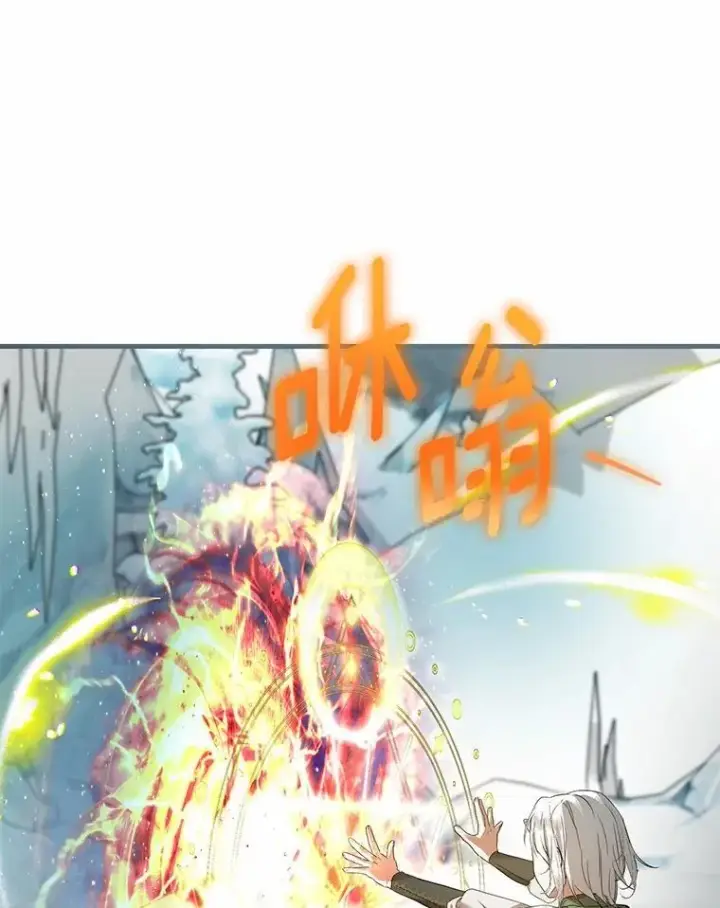 漫画《菲奥妮-预见与杀人魔大公的未来》57.突发情况第10张图