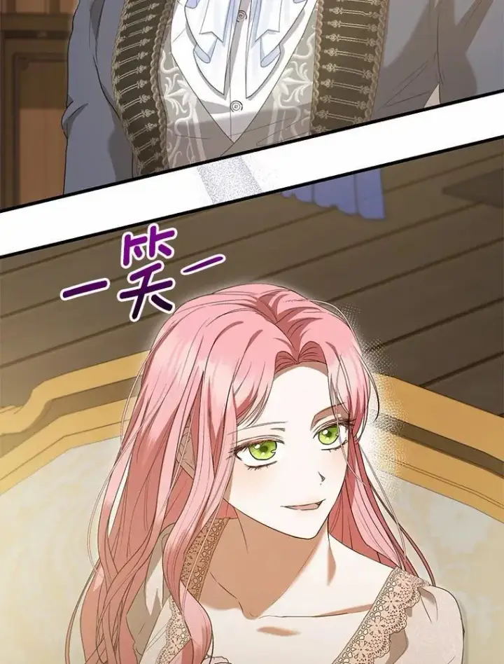 漫画《菲奥妮-预见与杀人魔大公的未来》57.突发情况第106张图