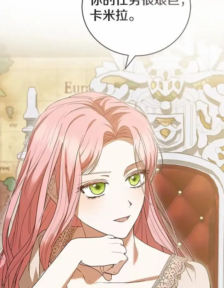 漫画《菲奥妮-预见与杀人魔大公的未来》57.突发情况第158张图