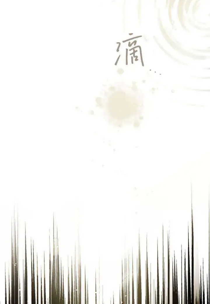 漫画《菲奥妮-预见与杀人魔大公的未来》第01话第103张图