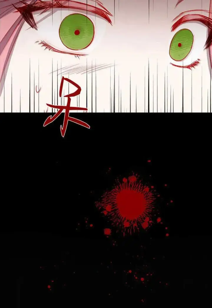 漫画《菲奥妮-预见与杀人魔大公的未来》第01话第122张图