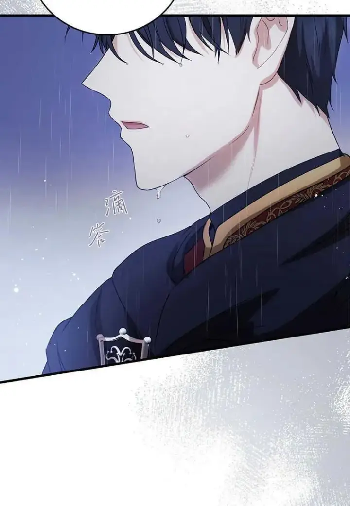 漫画《菲奥妮-预见与杀人魔大公的未来》第01话第14张图