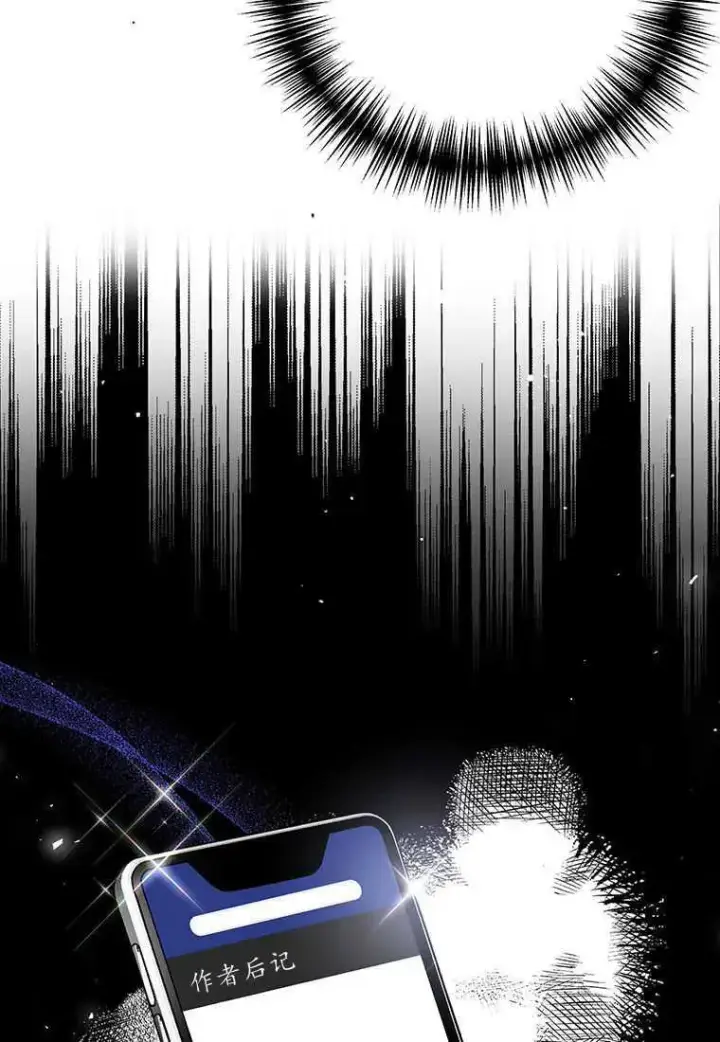漫画《菲奥妮-预见与杀人魔大公的未来》第01话第44张图