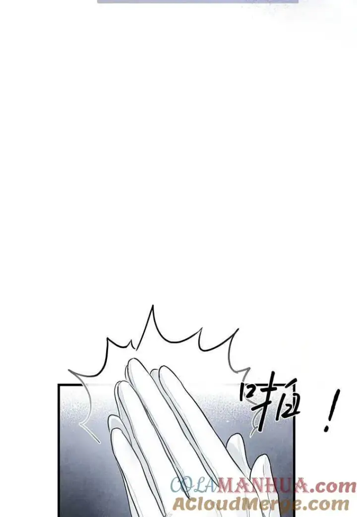 漫画《菲奥妮-预见与杀人魔大公的未来》第02话第97张图