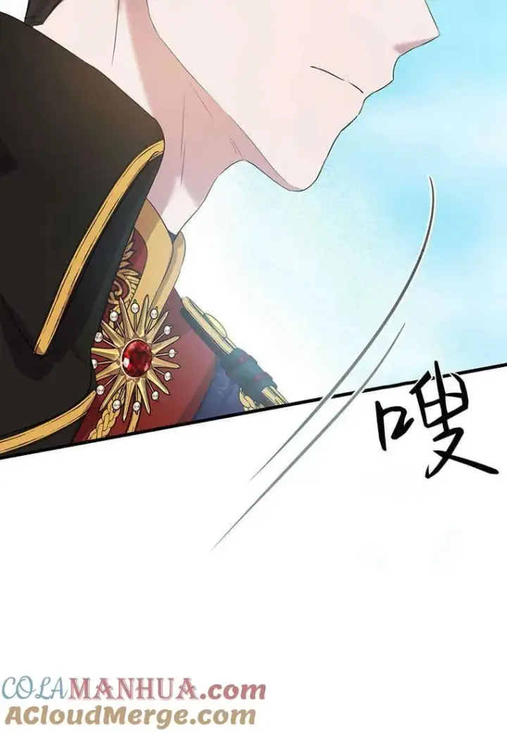 漫画《菲奥妮-预见与杀人魔大公的未来》第03话第101张图