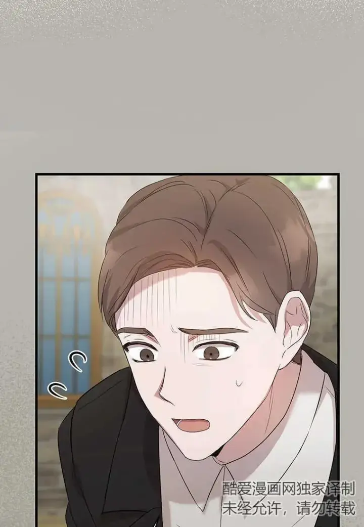 漫画《菲奥妮-预见与杀人魔大公的未来》第03话第106张图