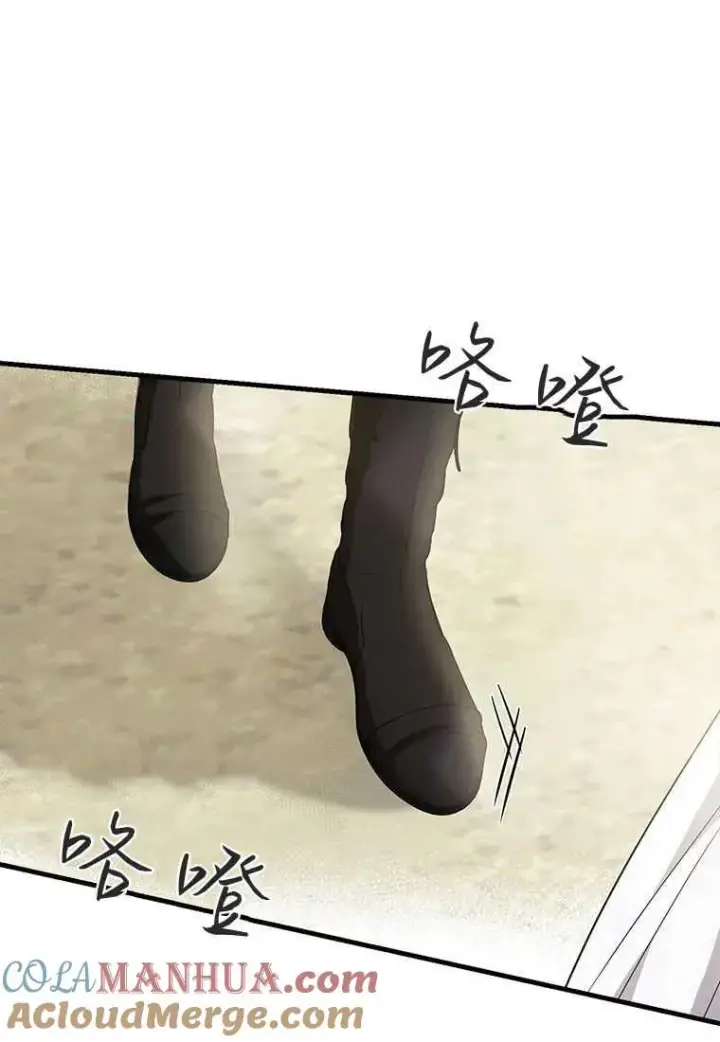 漫画《菲奥妮-预见与杀人魔大公的未来》第03话第113张图