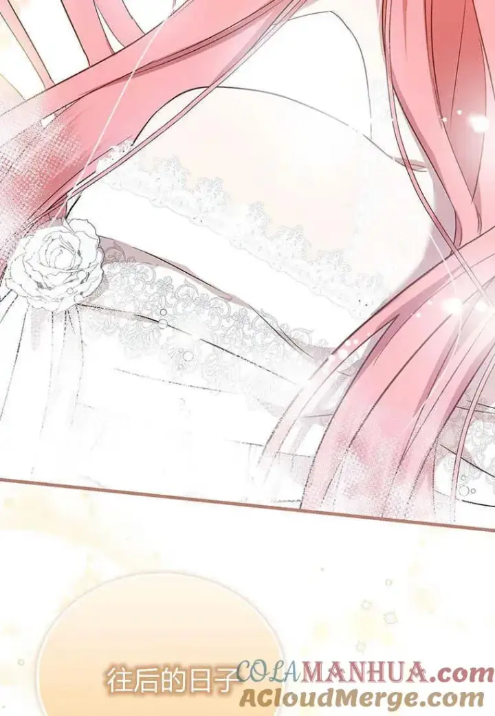 漫画《菲奥妮-预见与杀人魔大公的未来》第03话第129张图