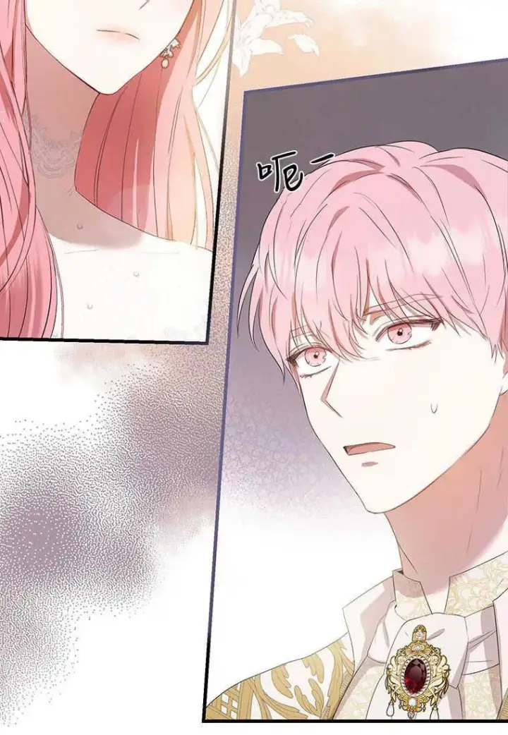 漫画《菲奥妮-预见与杀人魔大公的未来》第03话第35张图